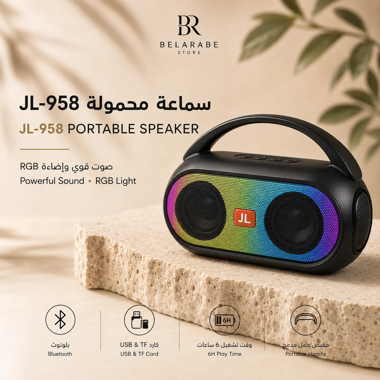 JL-958 Portable RGB Bluetooth Speaker