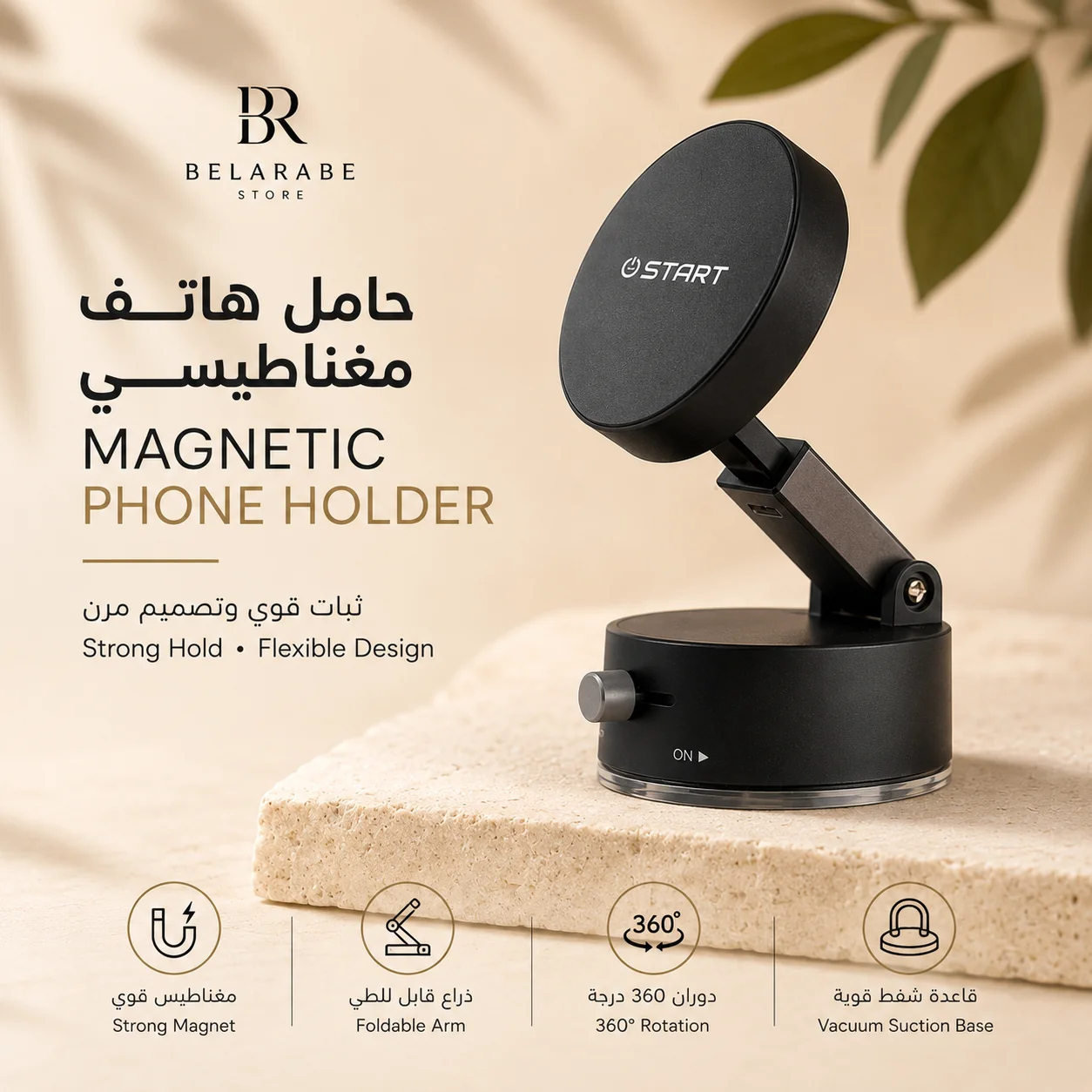 START S015 Magnetic Suction Cup Phone Holder