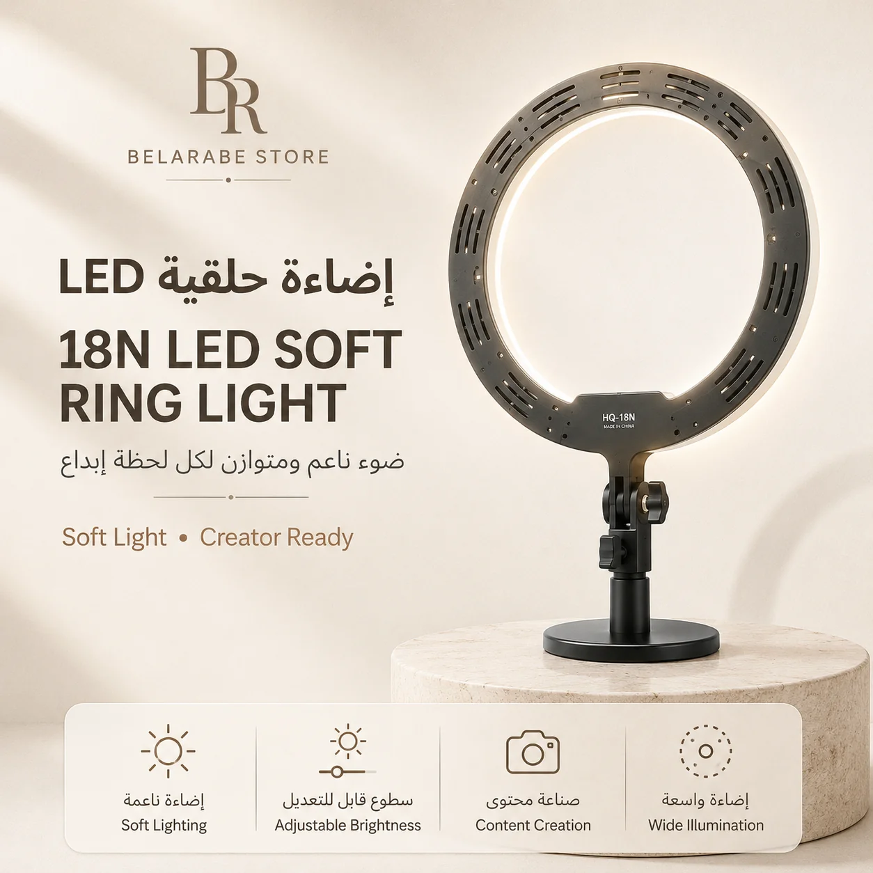 HQ 18N LED Soft Ring Light